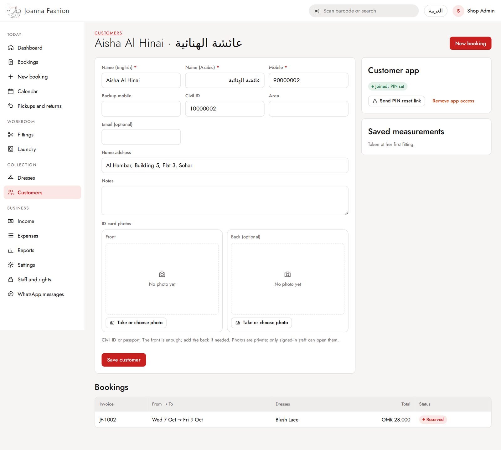 Customer details