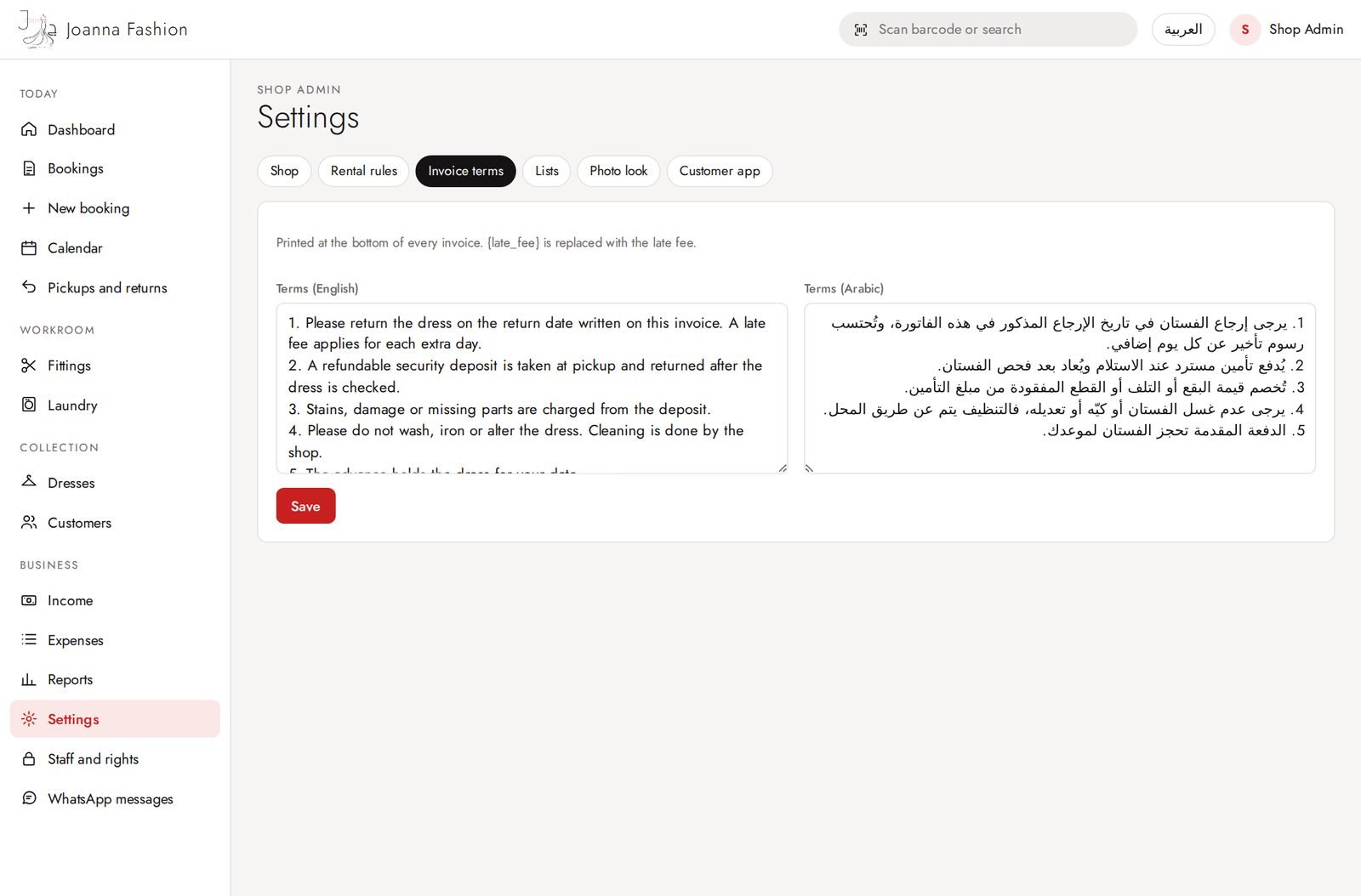 Settings: terms and invoice