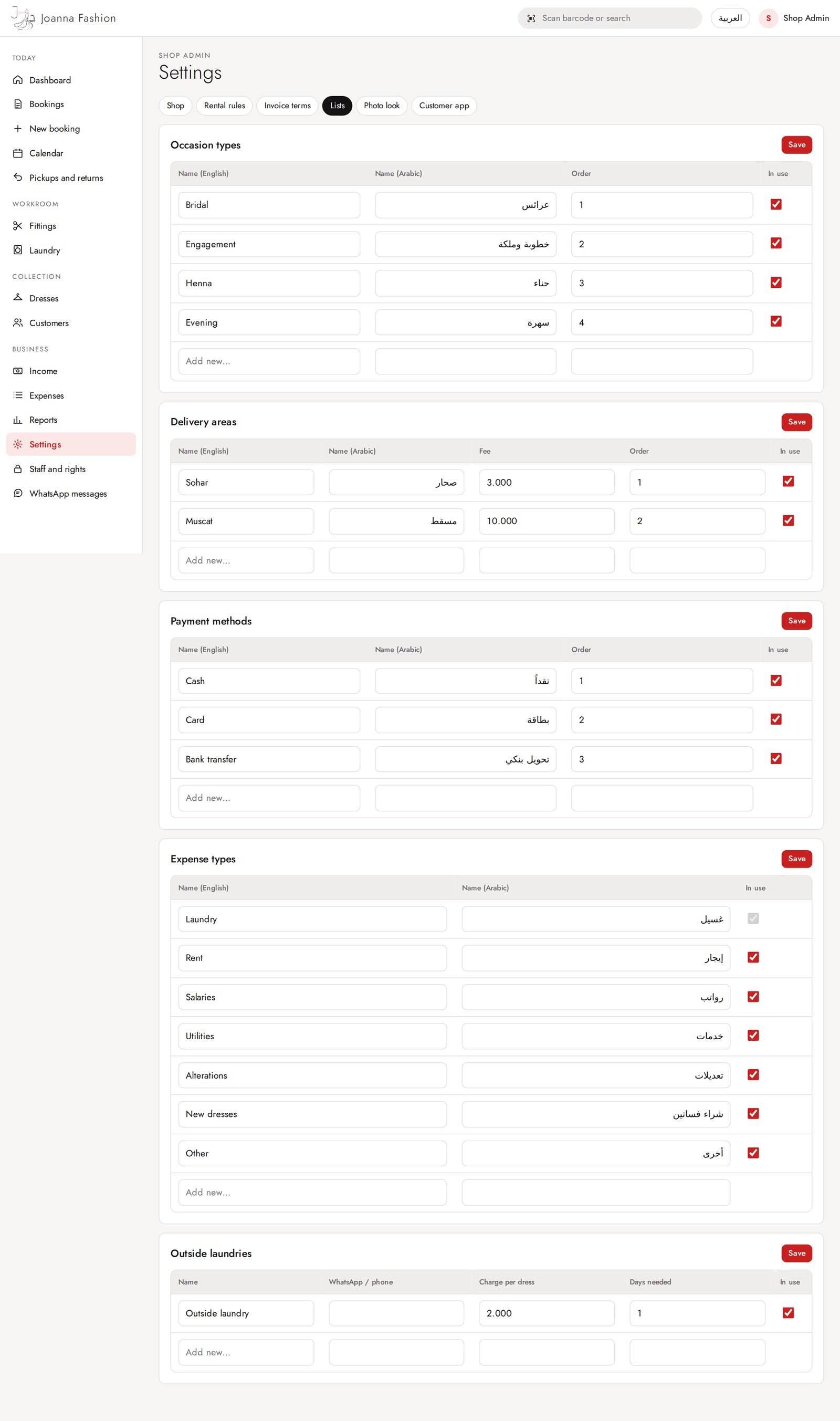 Settings: lists
