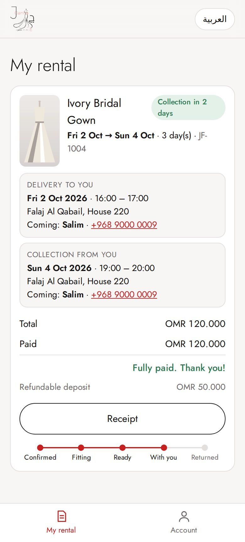 App: my rental (dress with her)