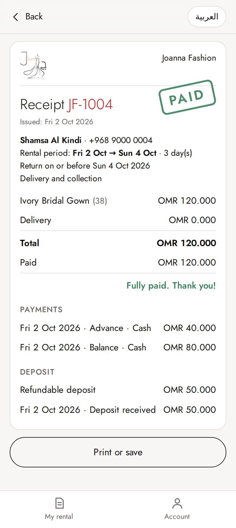 App: invoice