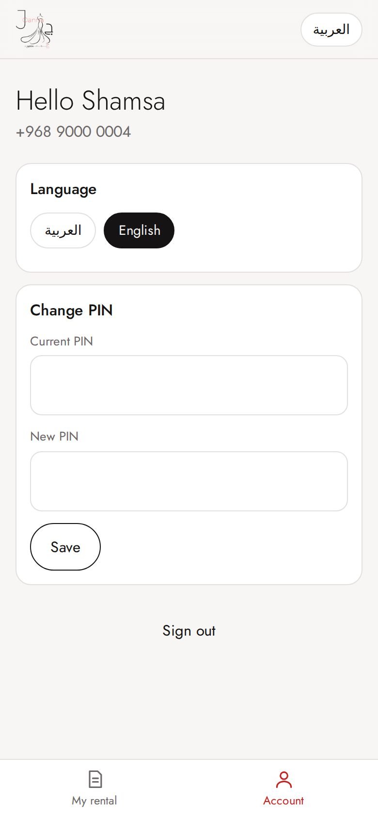 App: account