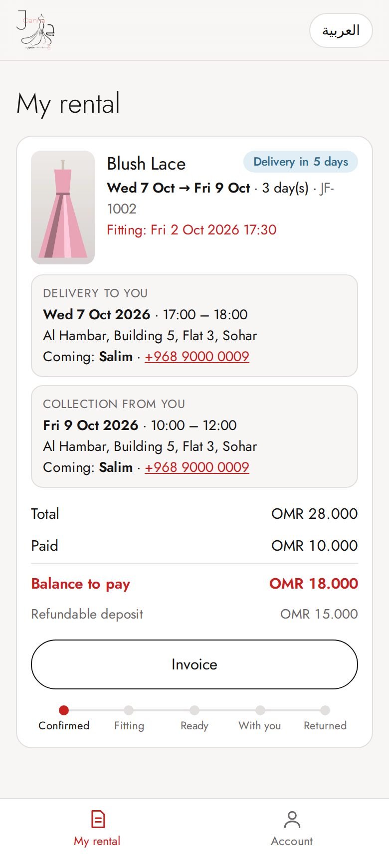App: upcoming booking with delivery