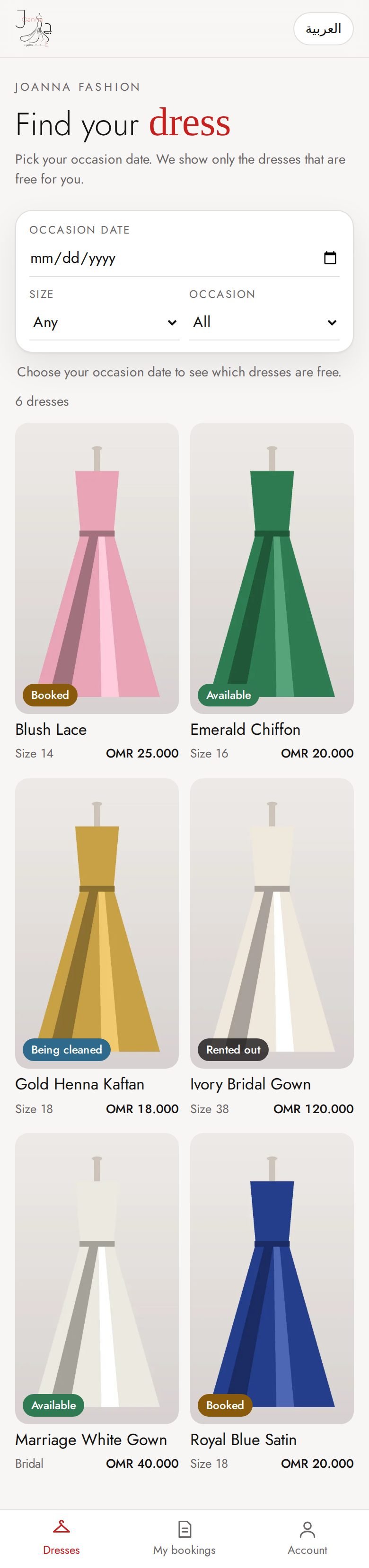 App (optional mode): browse dresses