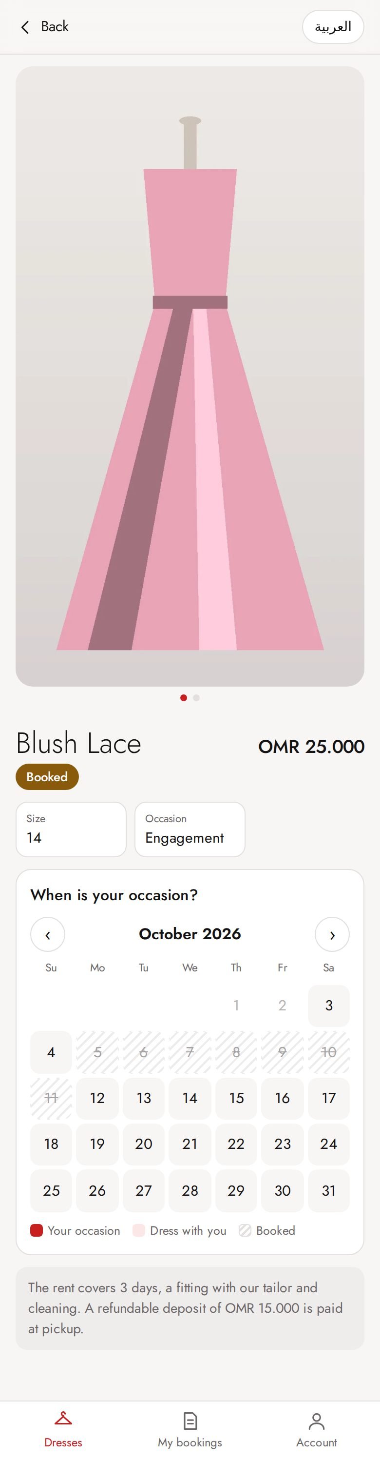 App (optional mode): dress details